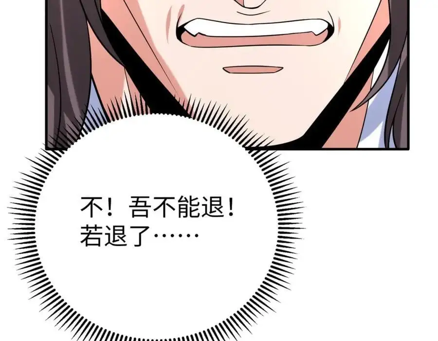 第114话 项羽？我等你好久了！55