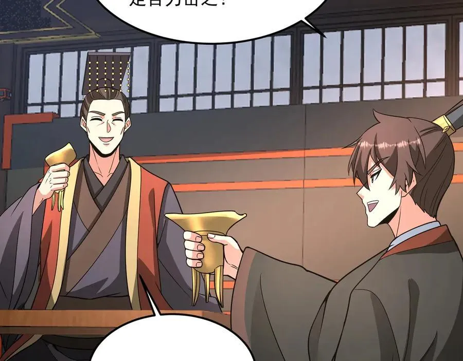 第149话 邪马台妖人侵扰我大秦沿海！31