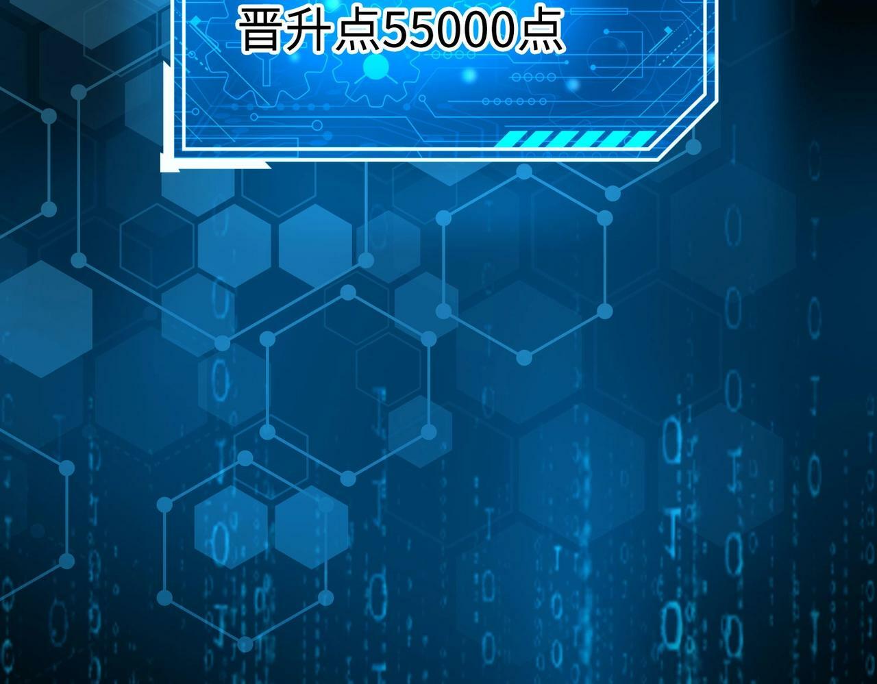 第36话 赵祁的身世？！84