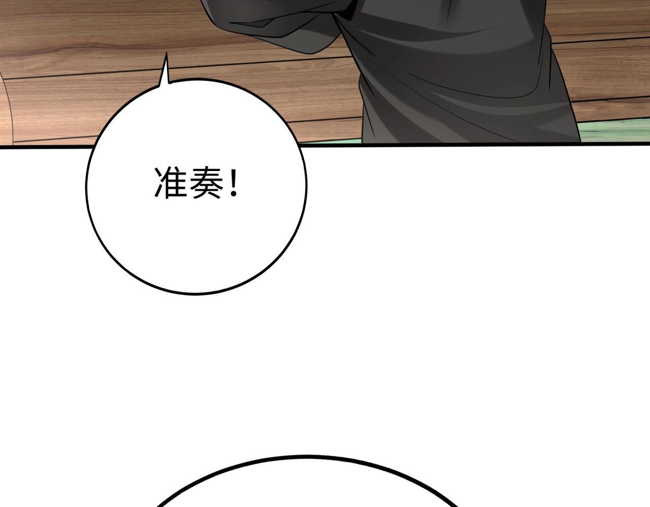 第71话 若不是我引黄河水，哪有三晋归秦？130