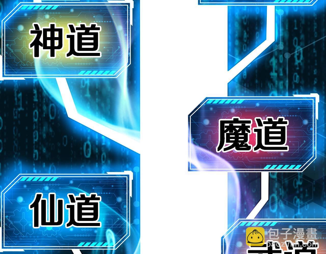 第79话 生母之谜？！71