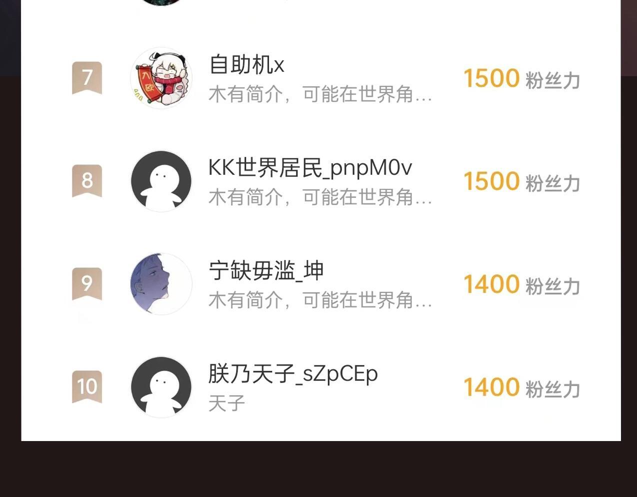 第75话 太子丹！你果然心狠手辣呀！146