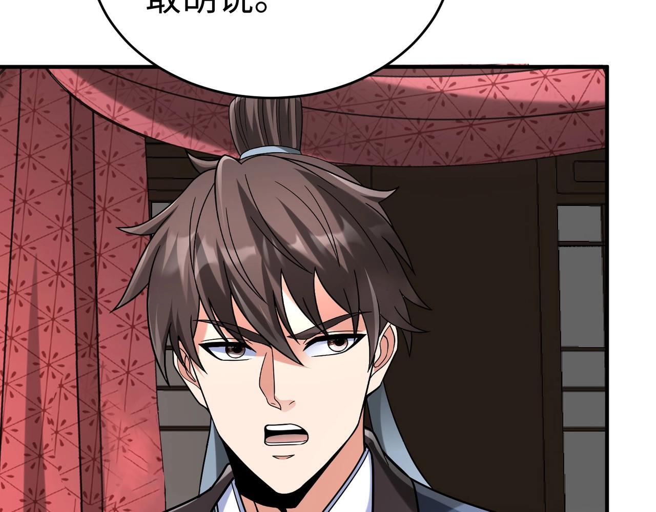 第81话 我赵武安还不让你死！96