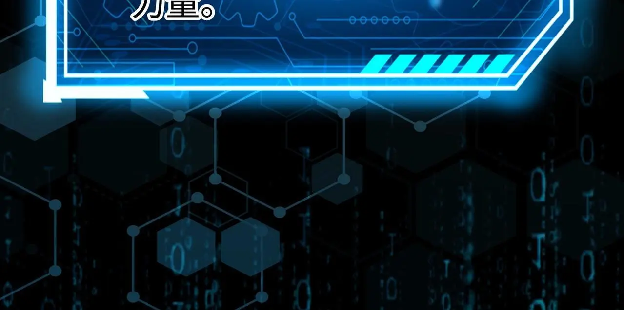 第87话 齐国？那不过是我囊中之物！33
