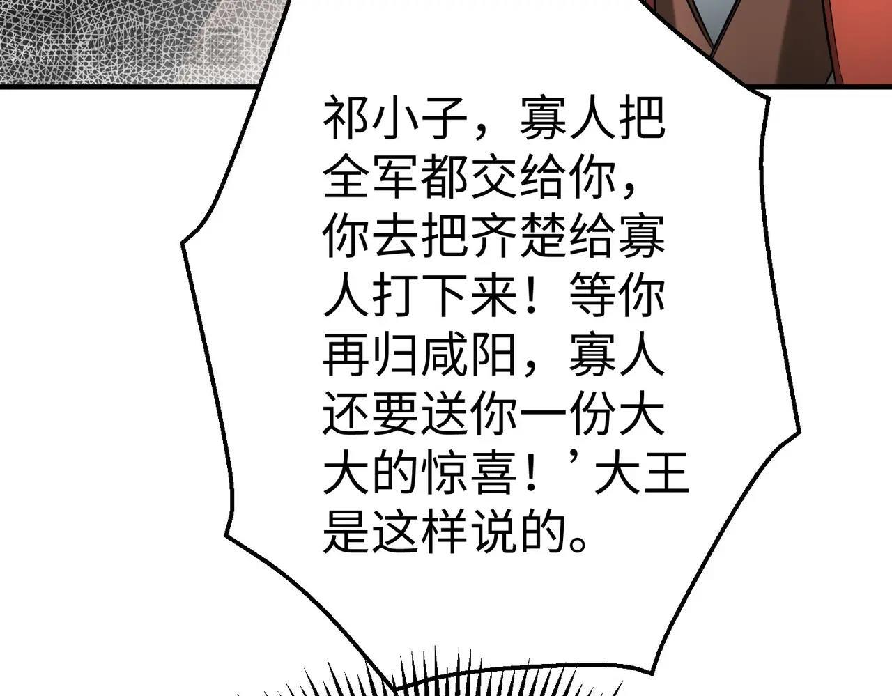 第79话 生母之谜？！46