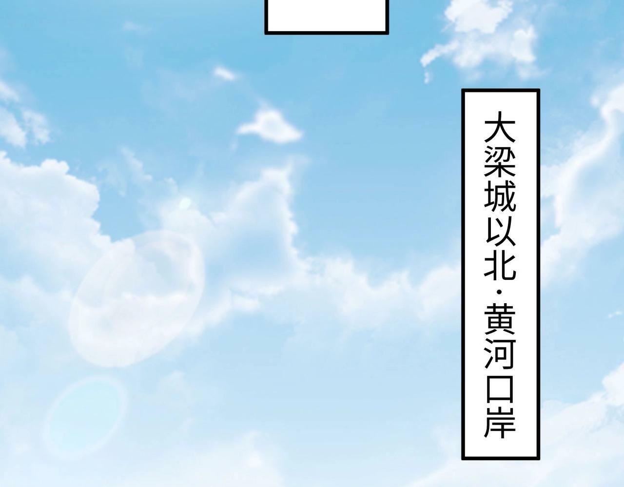 第61话 暴雨将至！一切已经来不及了！78