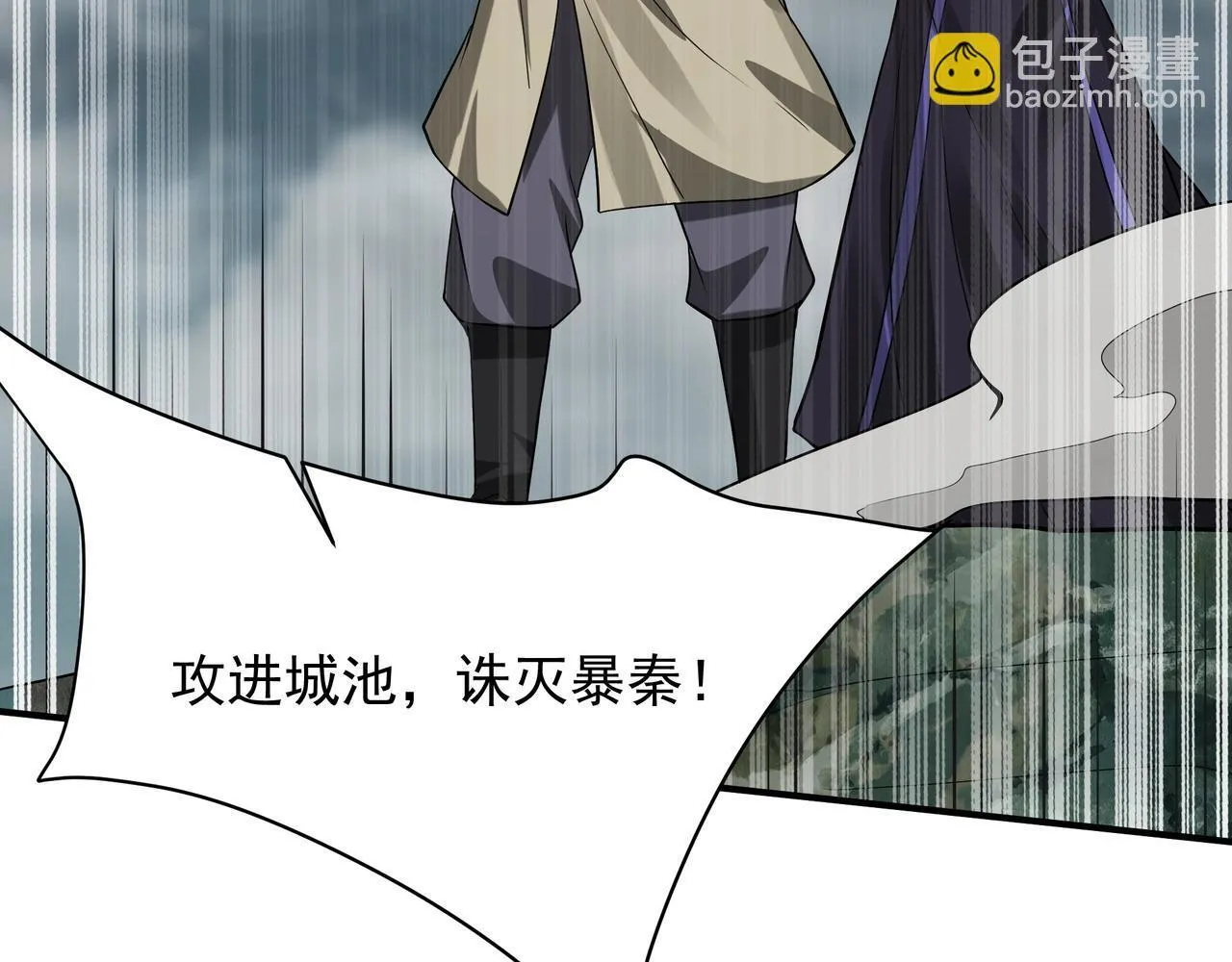 第157话 征服罗马，咸阳危机！91