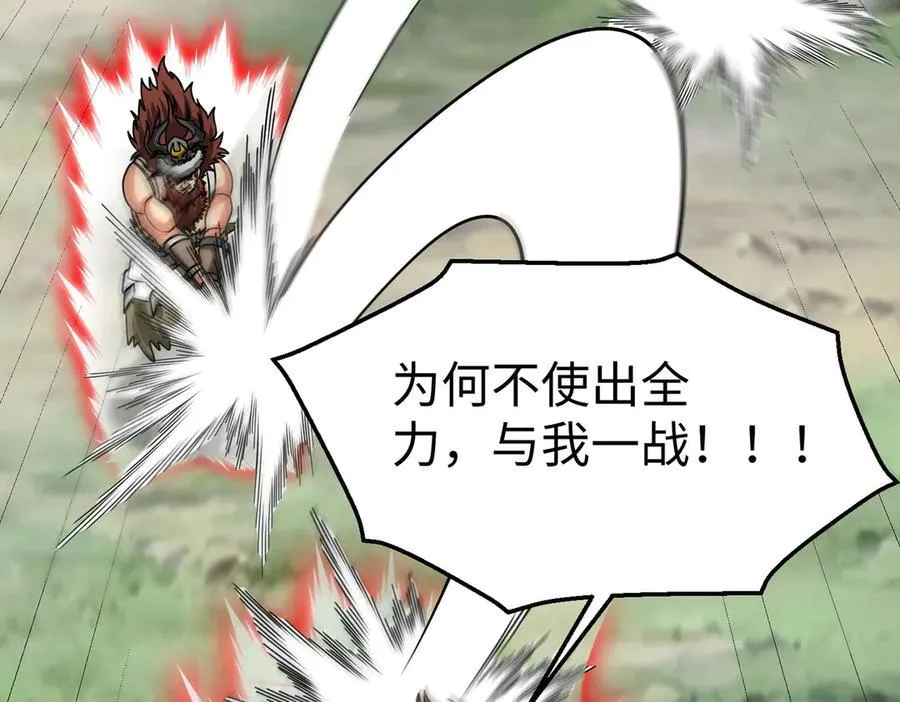 第144话 宁王叛乱！兵发应天府！91