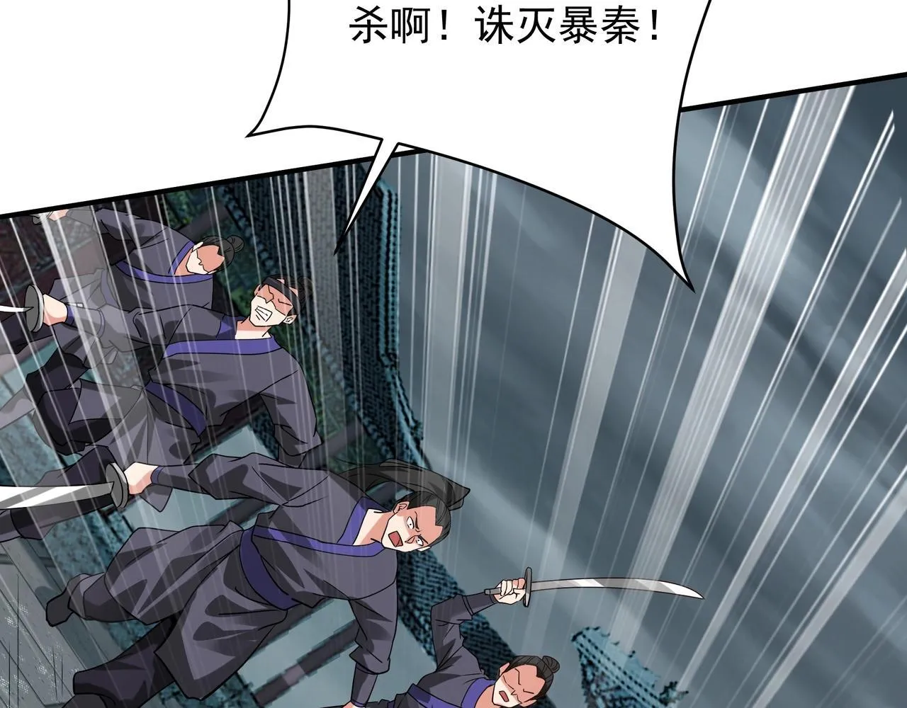 第157话 征服罗马，咸阳危机！95