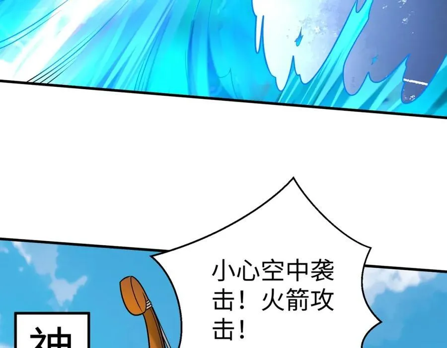 第135话 天地大劫？谁与朕共渡劫难？！111