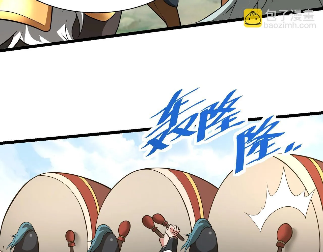 第161话 杀神吕布！再临阵前！114