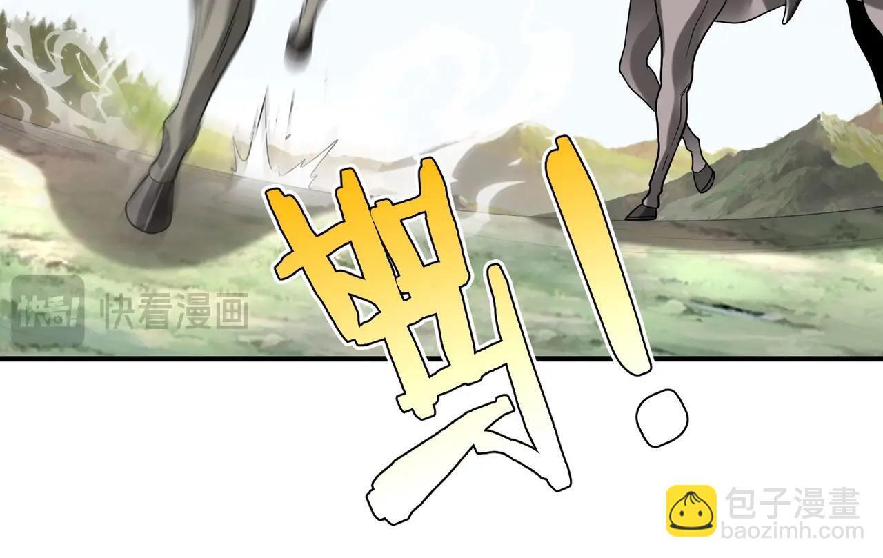 第77话 蛮秦无礼？你还当自己是太子呢？24