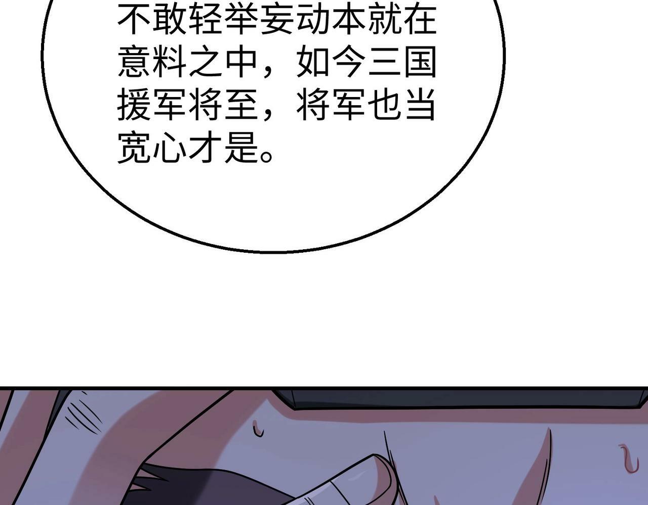 第61话 暴雨将至！一切已经来不及了！114