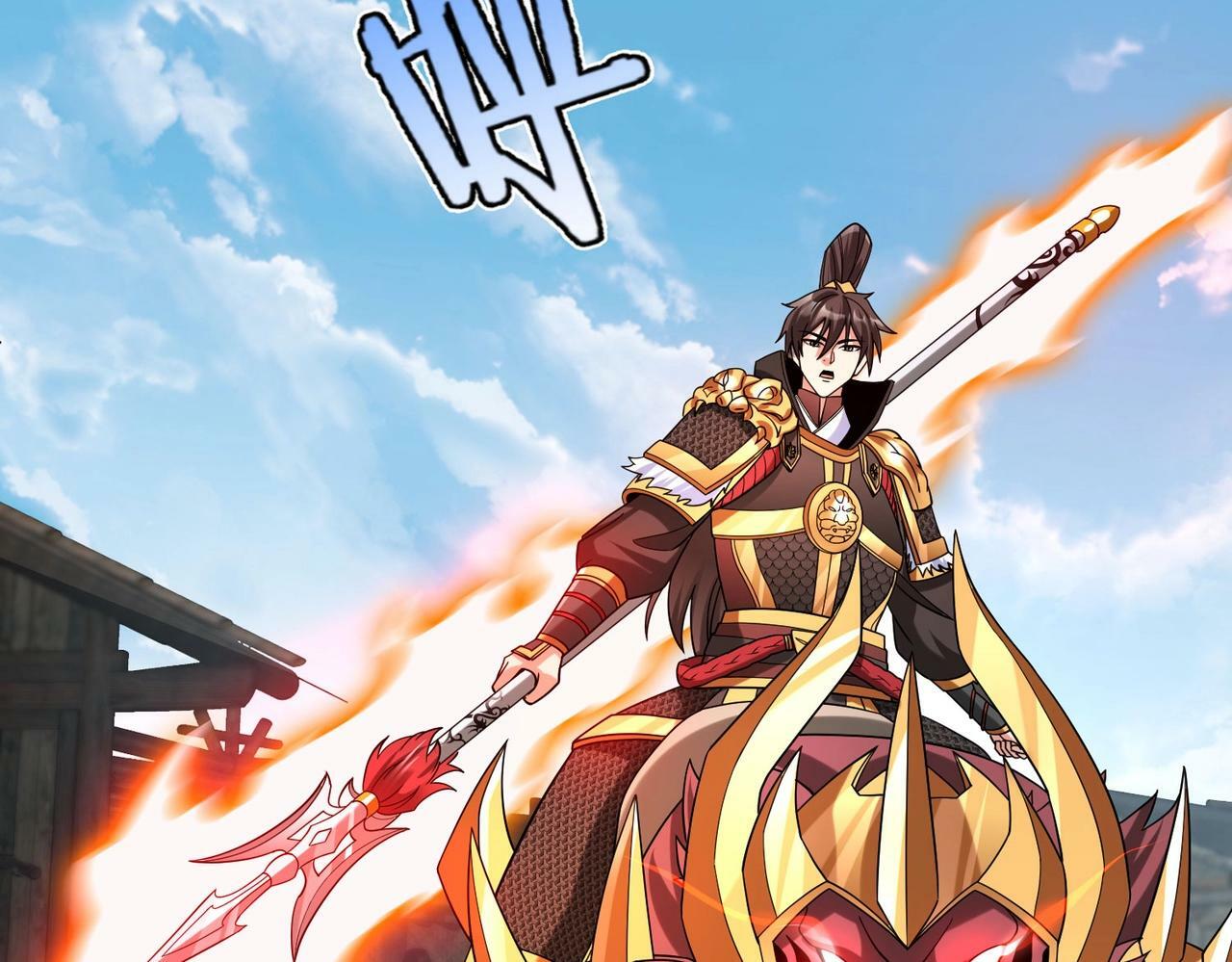 第50话 代城和李牧！我全都要！12
