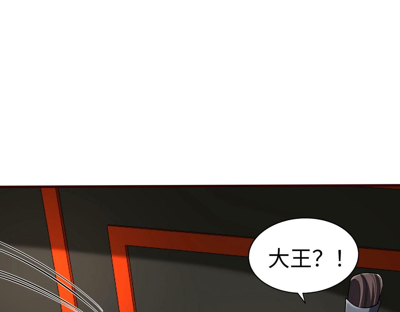 第53话 身世之谜！终于揭晓？33