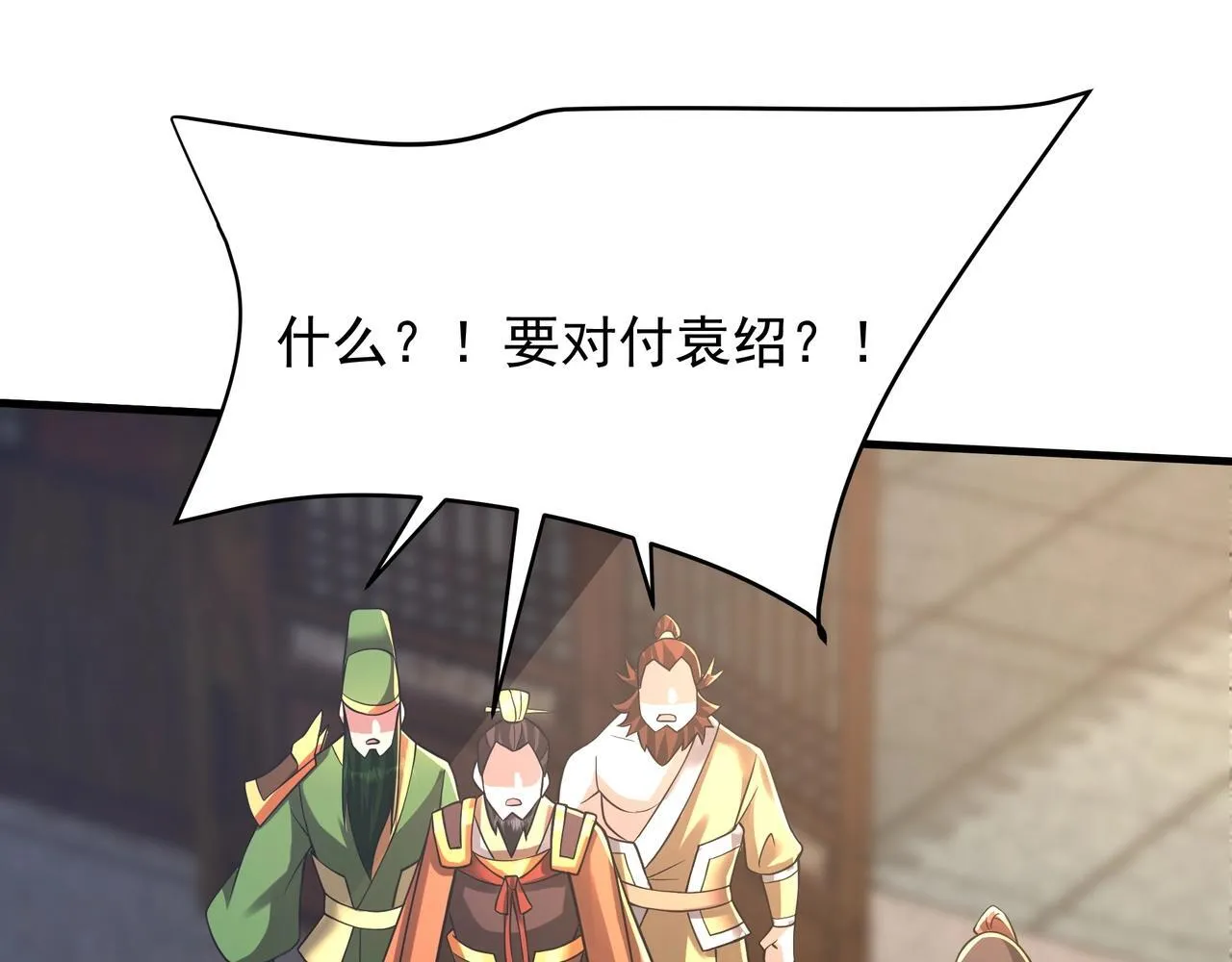 第164话 刘备？关羽？张飞？我全都要！15