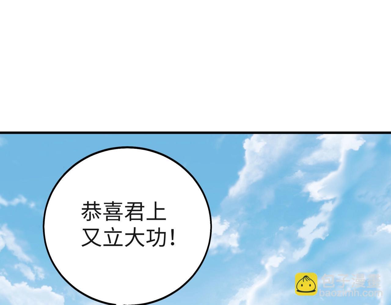 第85话 寡人以江山作保，换武安君伐齐！56