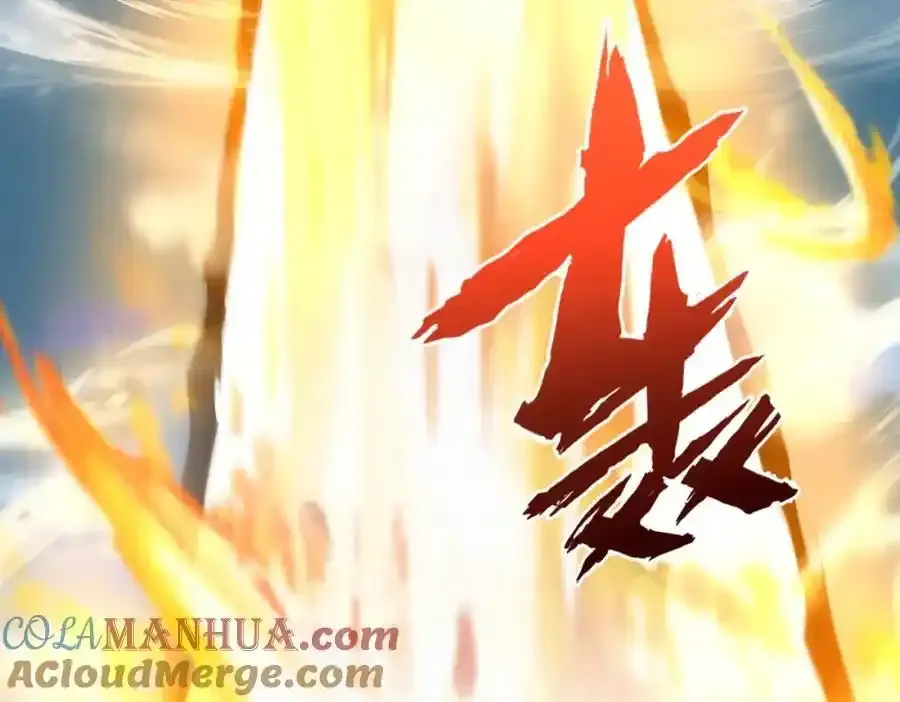 第117话 起丹炉，传神术！8