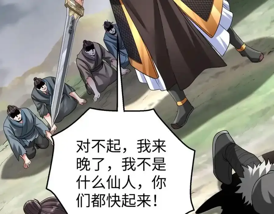 第119话 秦皇太子嬴祁，死于刺杀？！57
