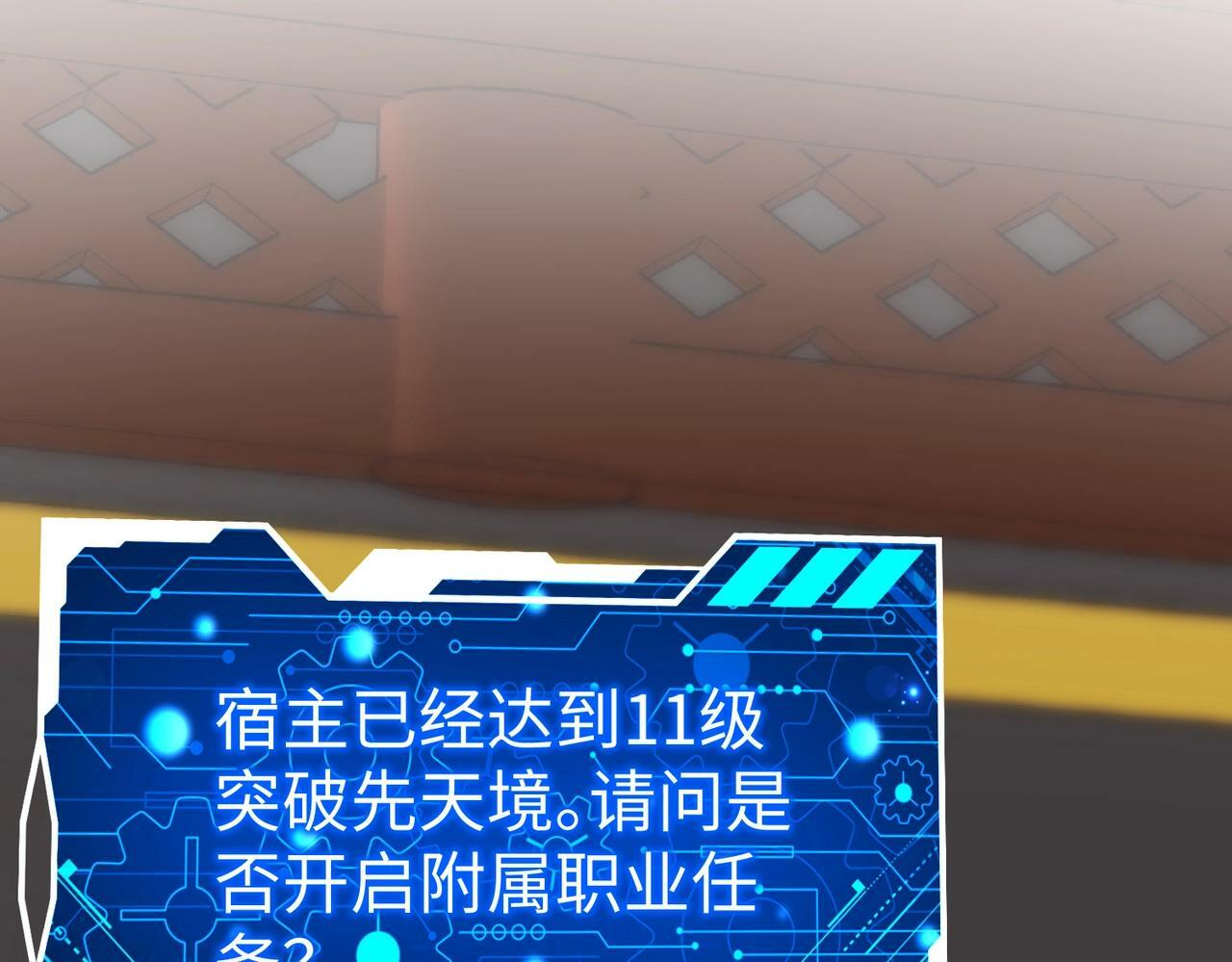 第42话 灭赵？还是得我赵祁亲自动手！66
