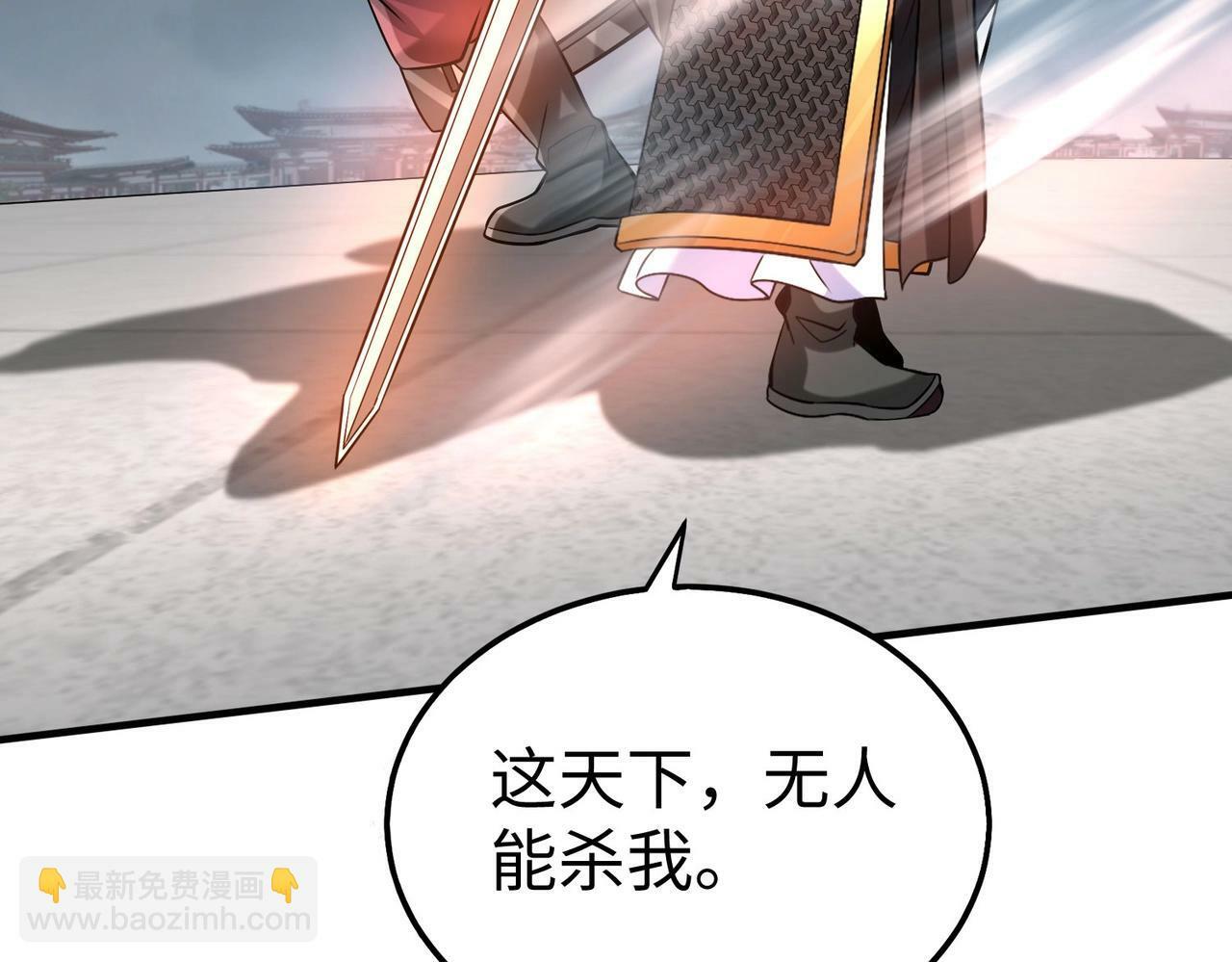 第62话 水淹大梁城！魏王何在？82