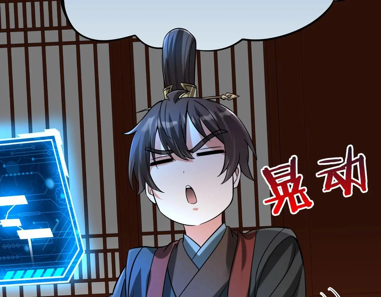 第109话 该出场了！时代最强的男人？28