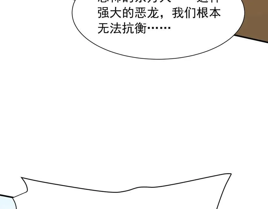 第156话 罗马人，只配亲吻朕的脚！113
