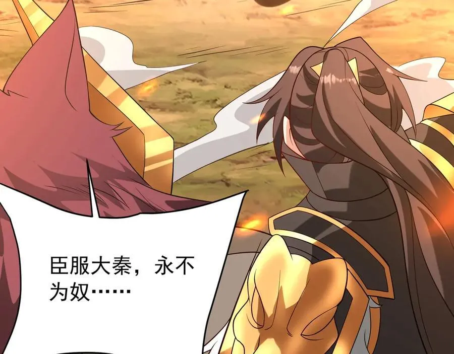 第155话 东方人在哪？我要碾碎他们！141