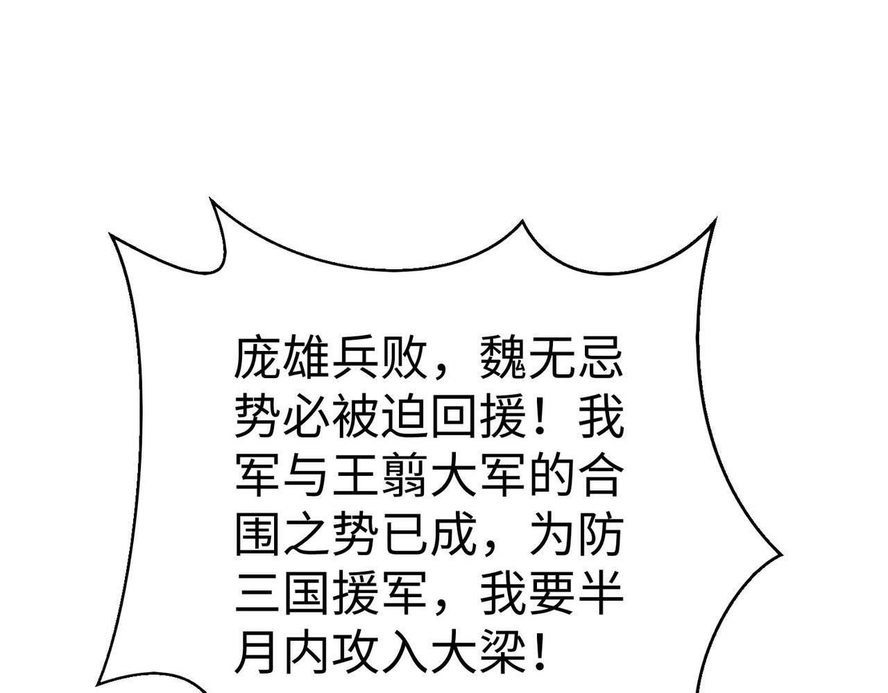 第61话 暴雨将至！一切已经来不及了！5