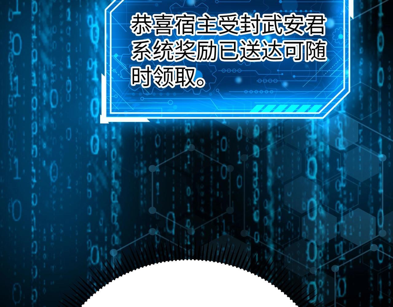 第64话 尸山血海，王者开杀！145