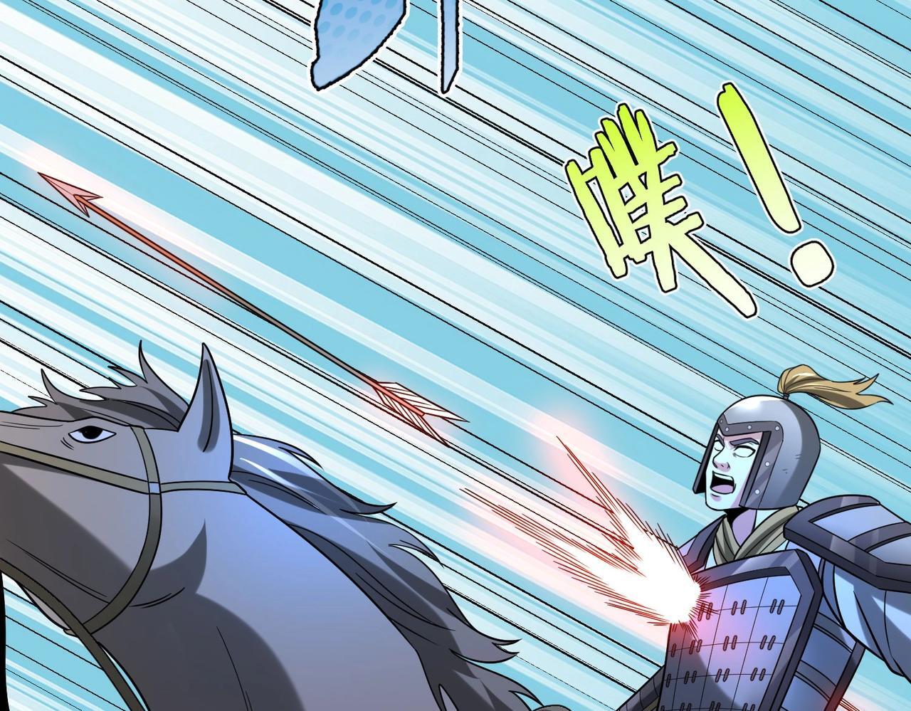 第83话 你哪里是救星？是小杀神赵祁啊！！！51