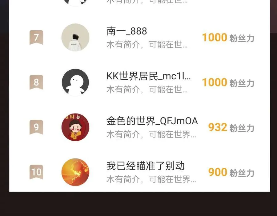 第143话 你叫刘邦？134
