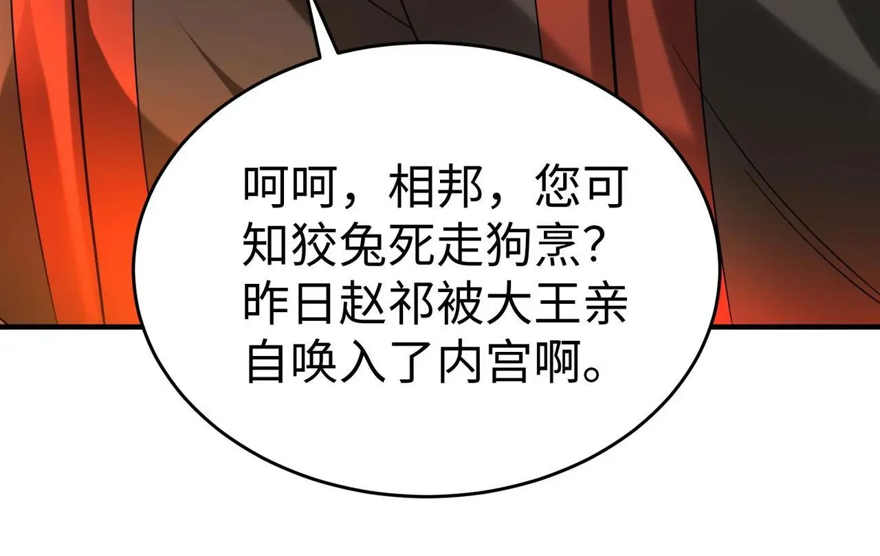 第94话 到底谁才是天选之子？64