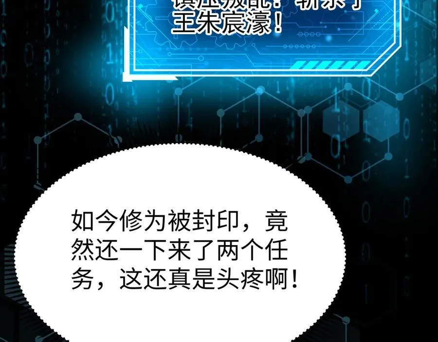 第143话 你叫刘邦？47