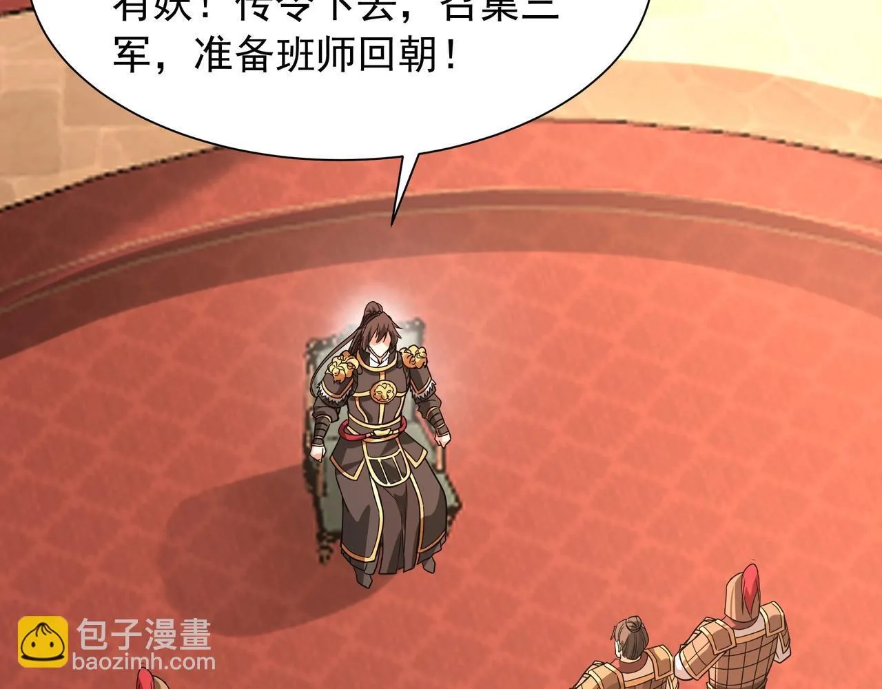 第157话 征服罗马，咸阳危机！80