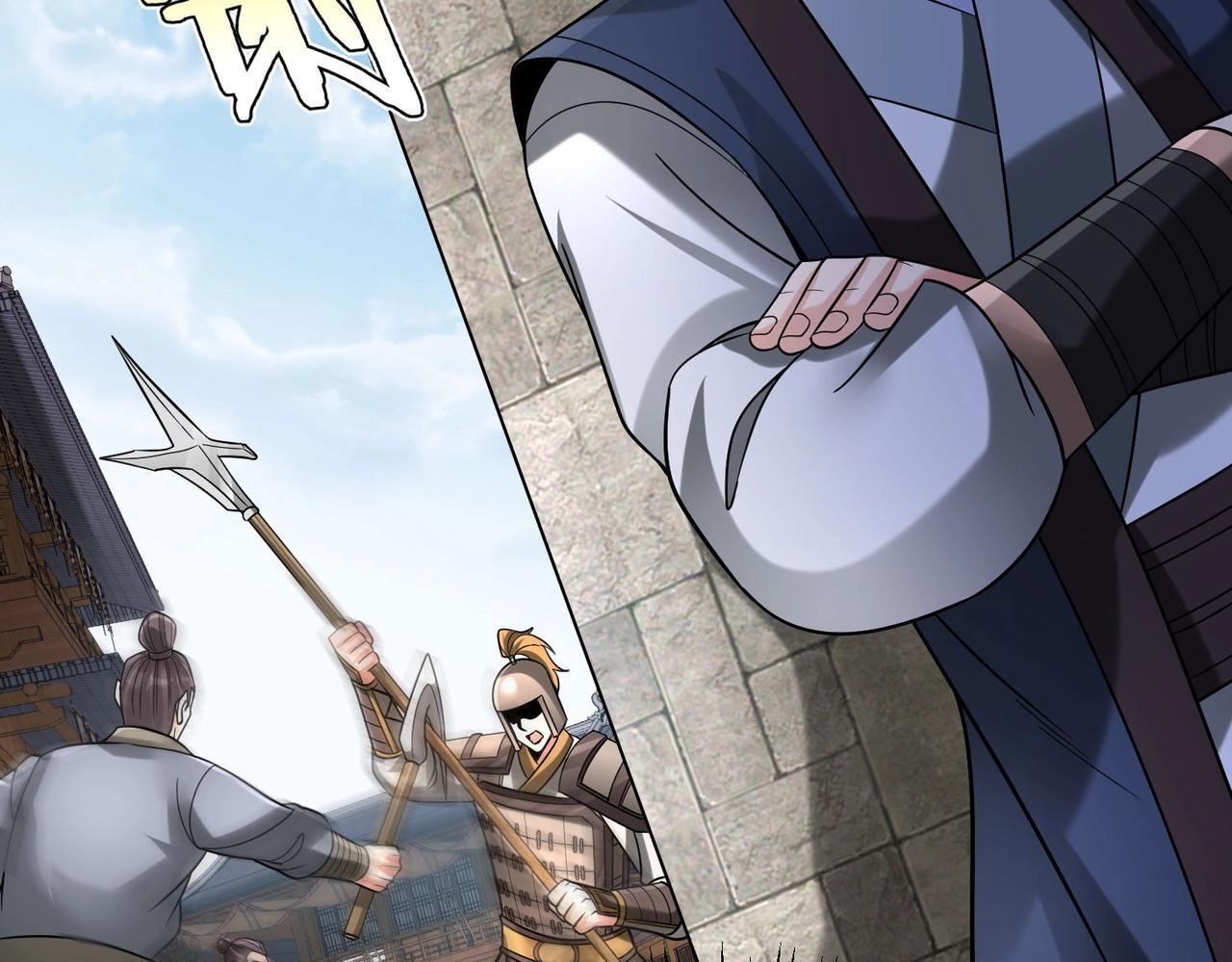 第81话 我赵武安还不让你死！37