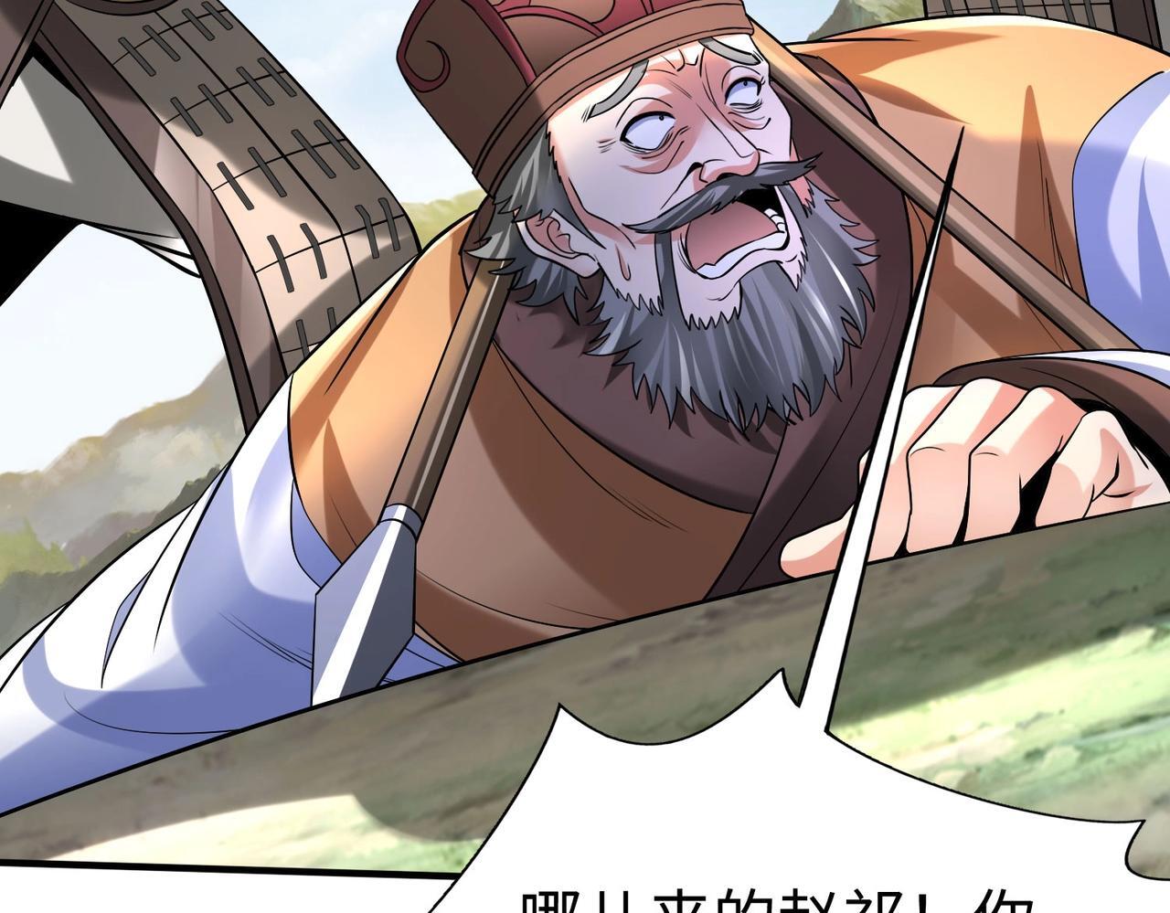 第84话 楚王！你的命我来收了！18