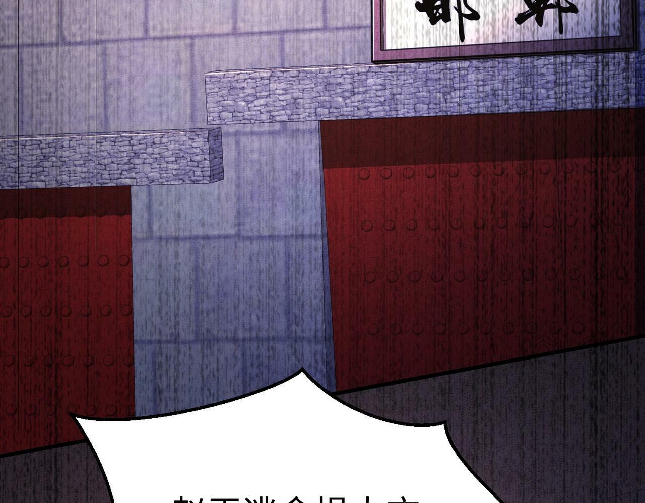 第44话 大战廉颇！廉颇老矣？111