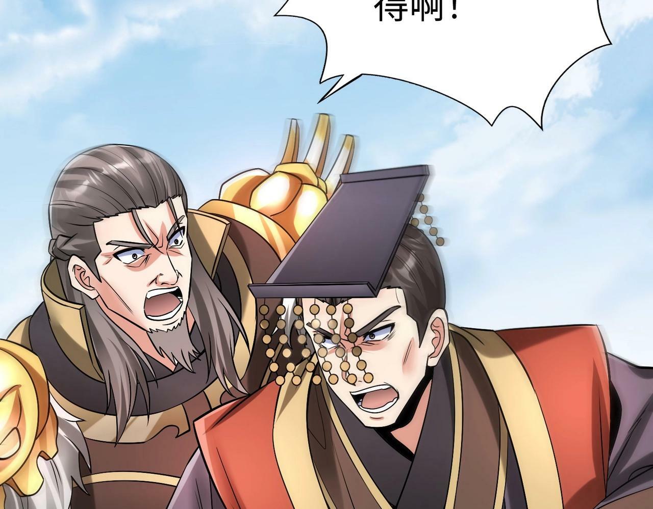 第53话 身世之谜！终于揭晓？113