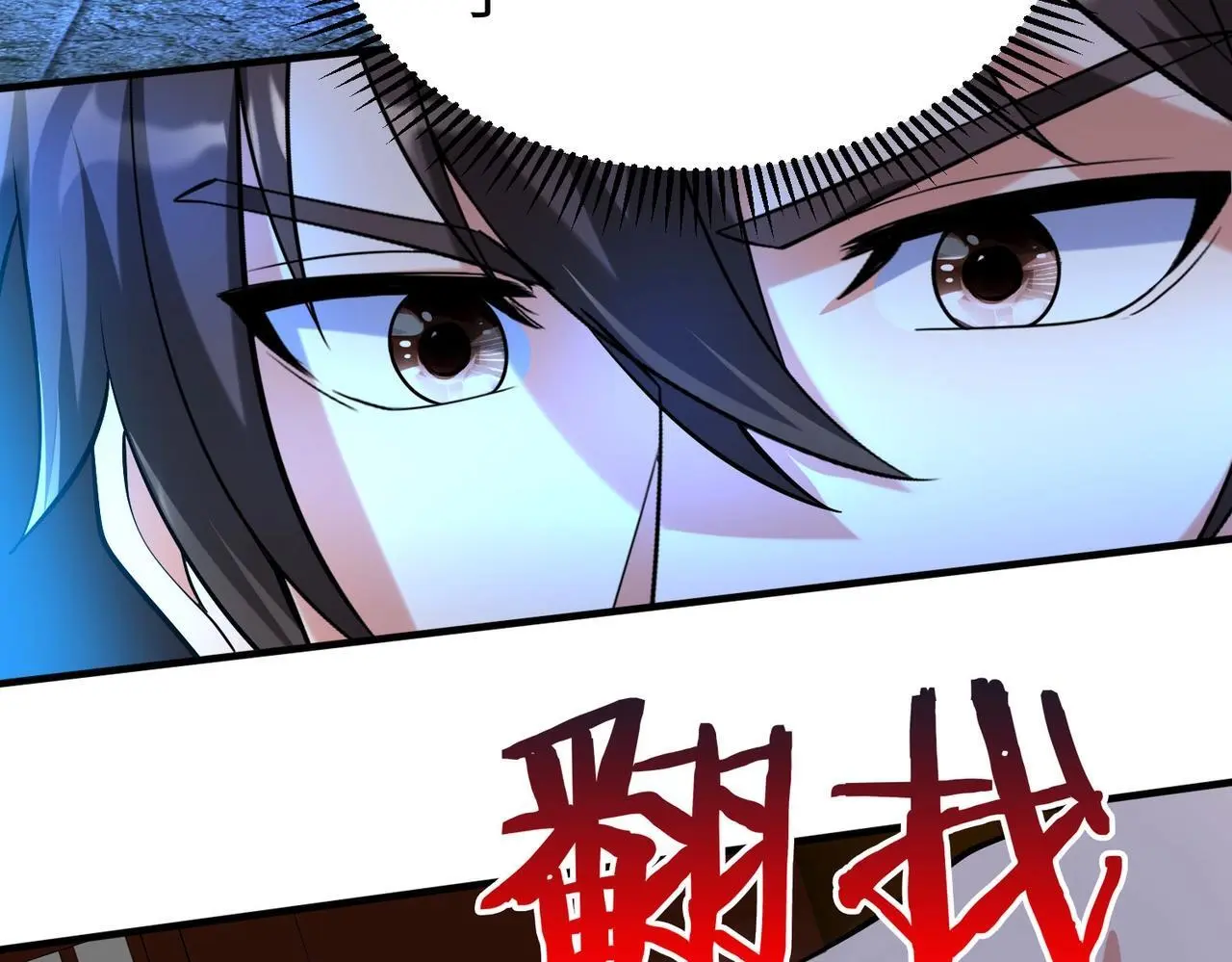 第109话 该出场了！时代最强的男人？30