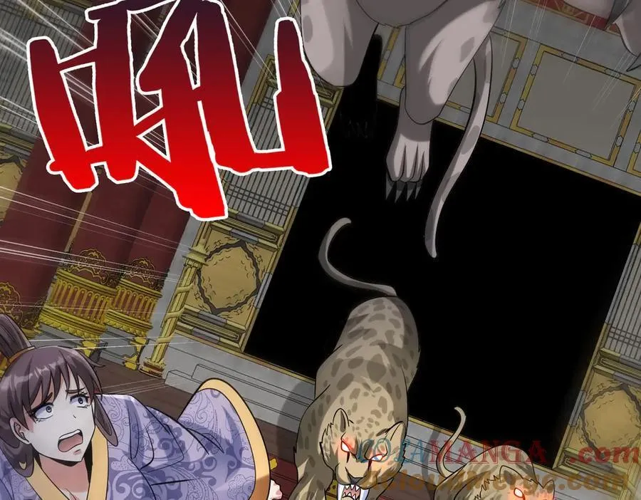第142话 杀神白起武魂登场！大明亡了！76