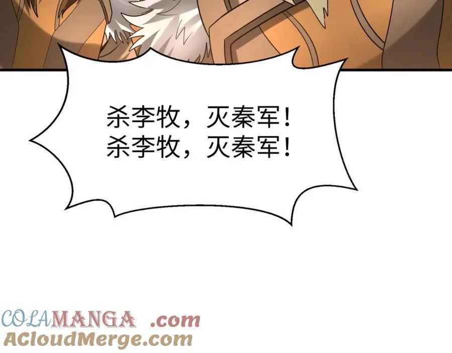 第128话 小小匈奴，砍瓜切菜而已！24