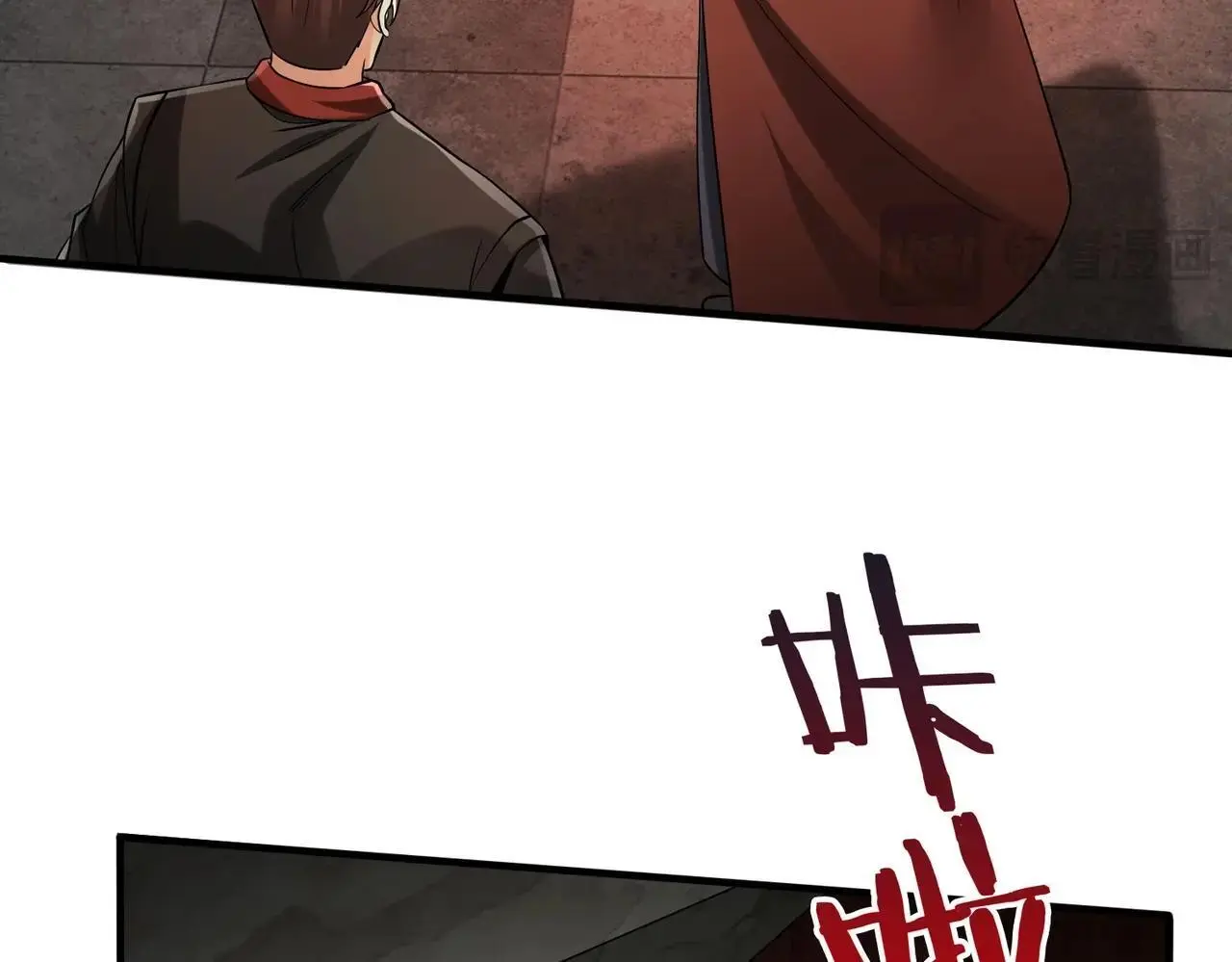 第100话 真正的先王遗宝？131