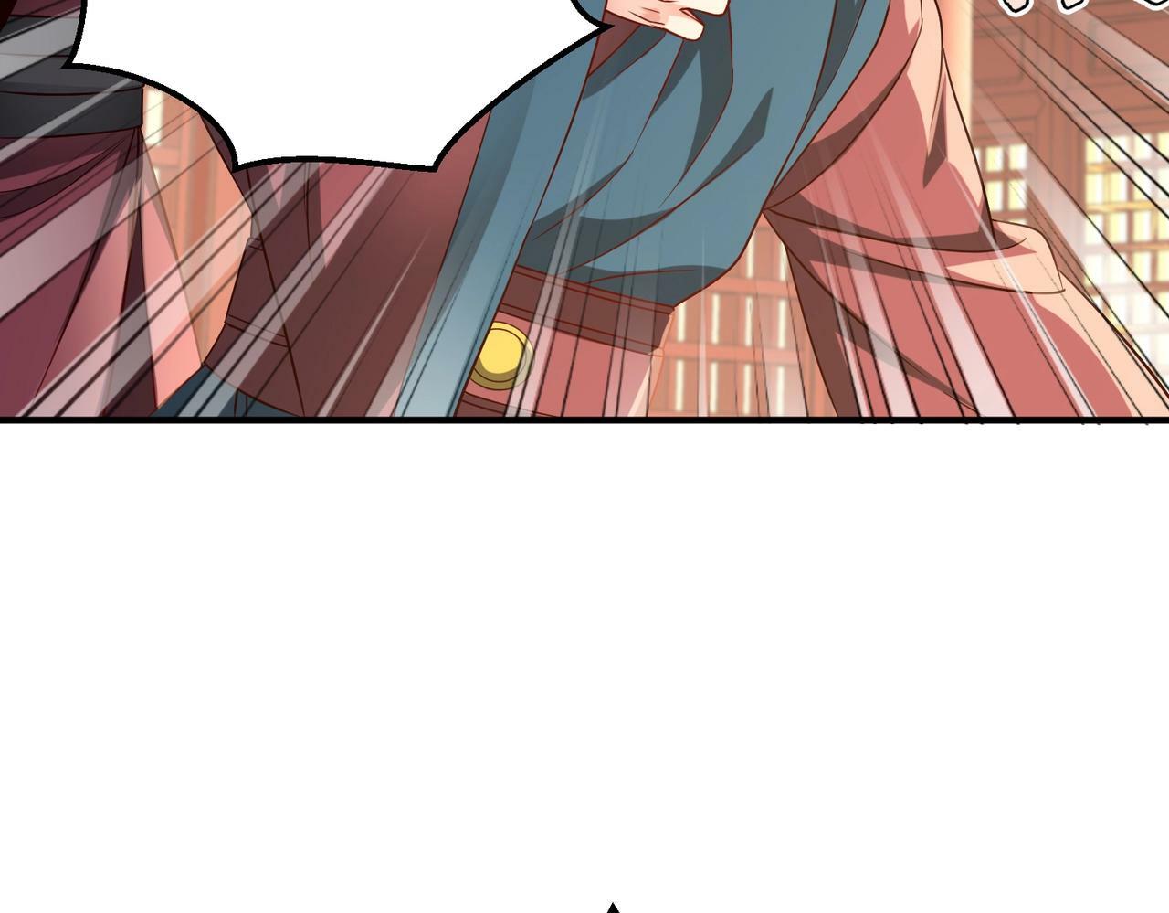 第39话 灭赵！我势在必得！116