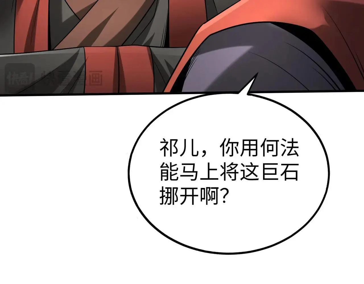 第105话 母亲！儿子来接你了！128