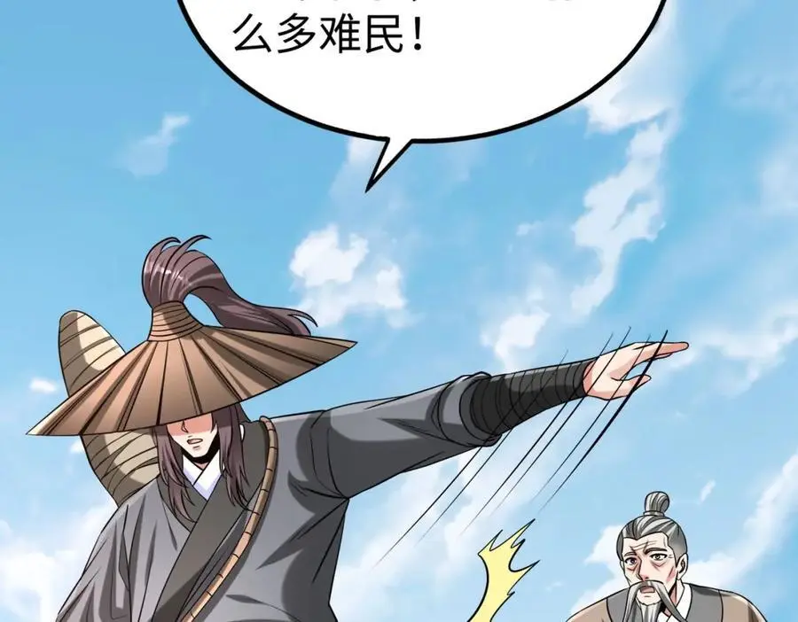 第113话 杀我？你们还嫩了点！7