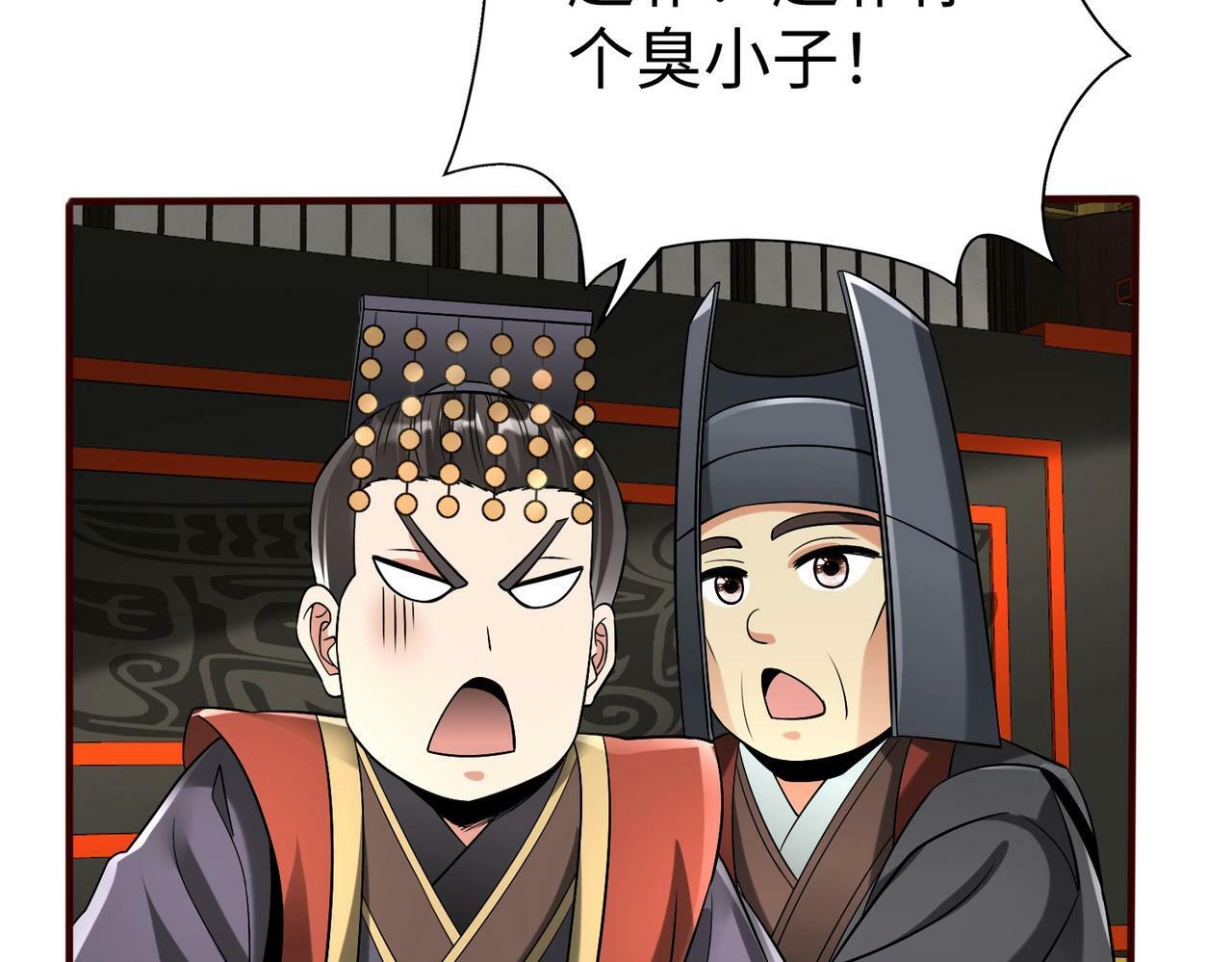 第53话 身世之谜！终于揭晓？47