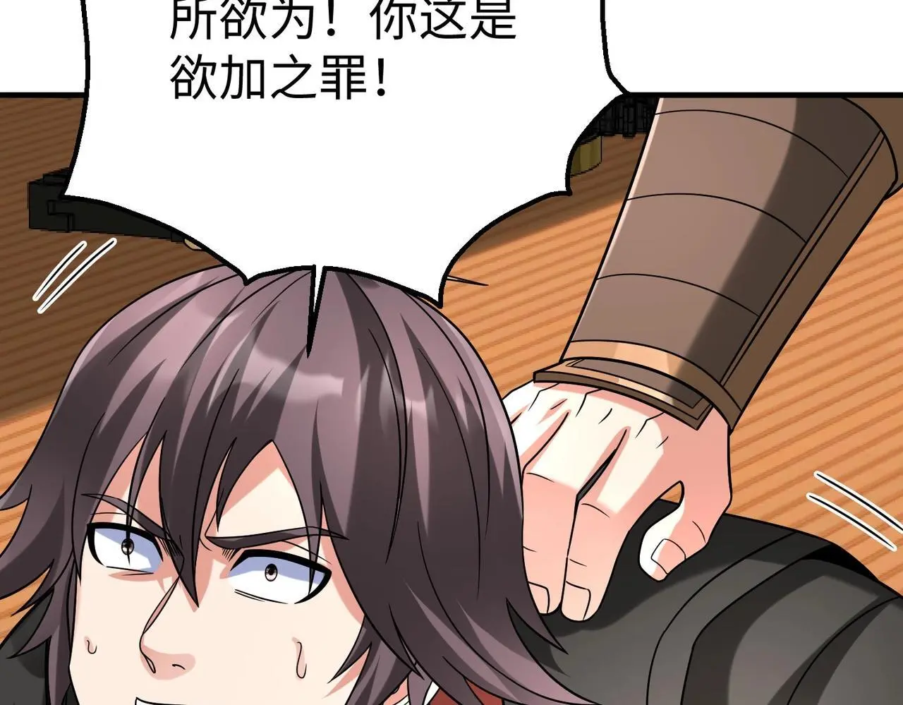 第107话 是时候把胡亥处理一下了！104