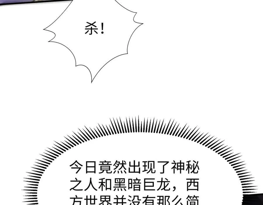 第132话 韩信！你觉得朕可以带多少兵？5