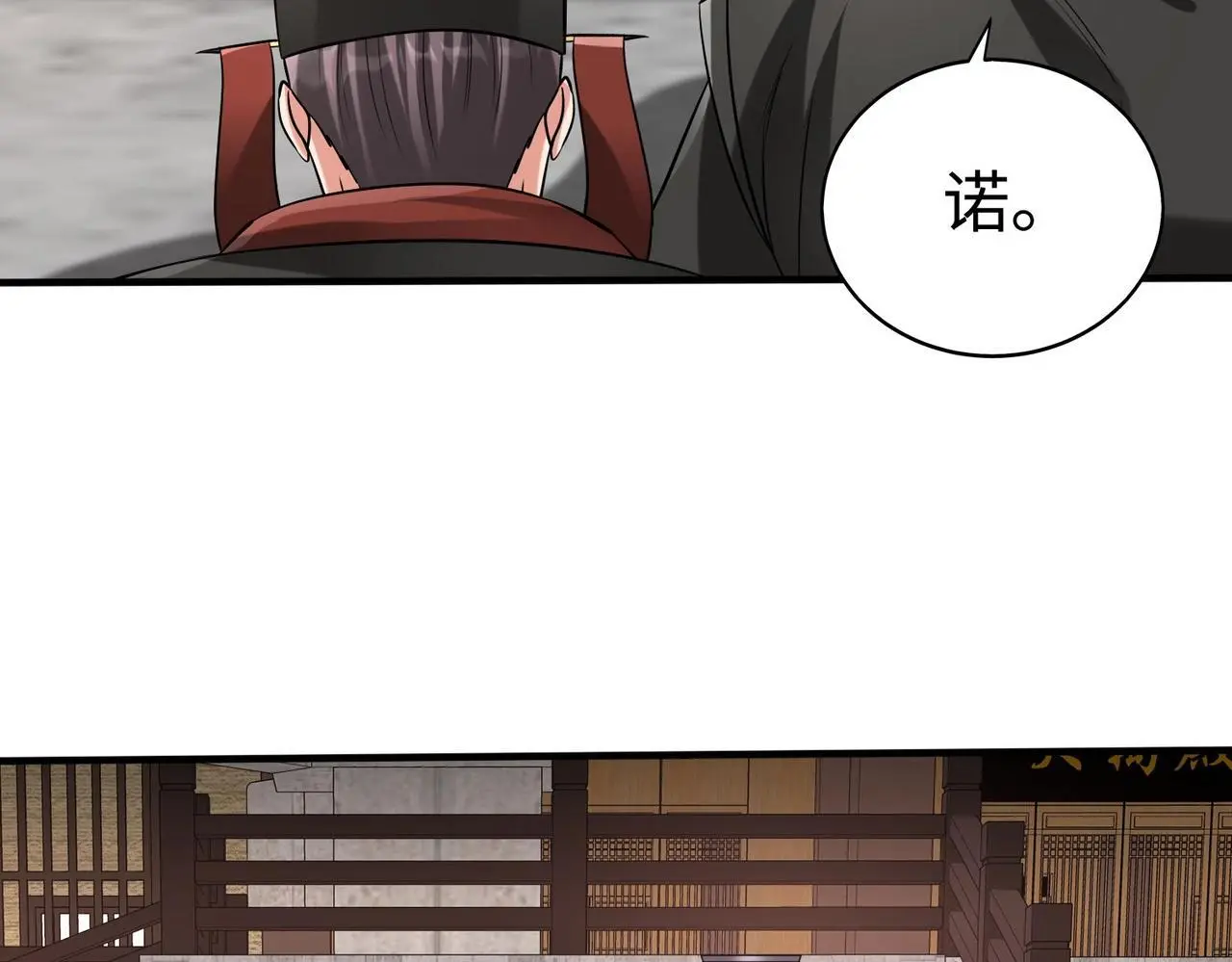 第96话 神迹！从今日起我便是大秦太子！31